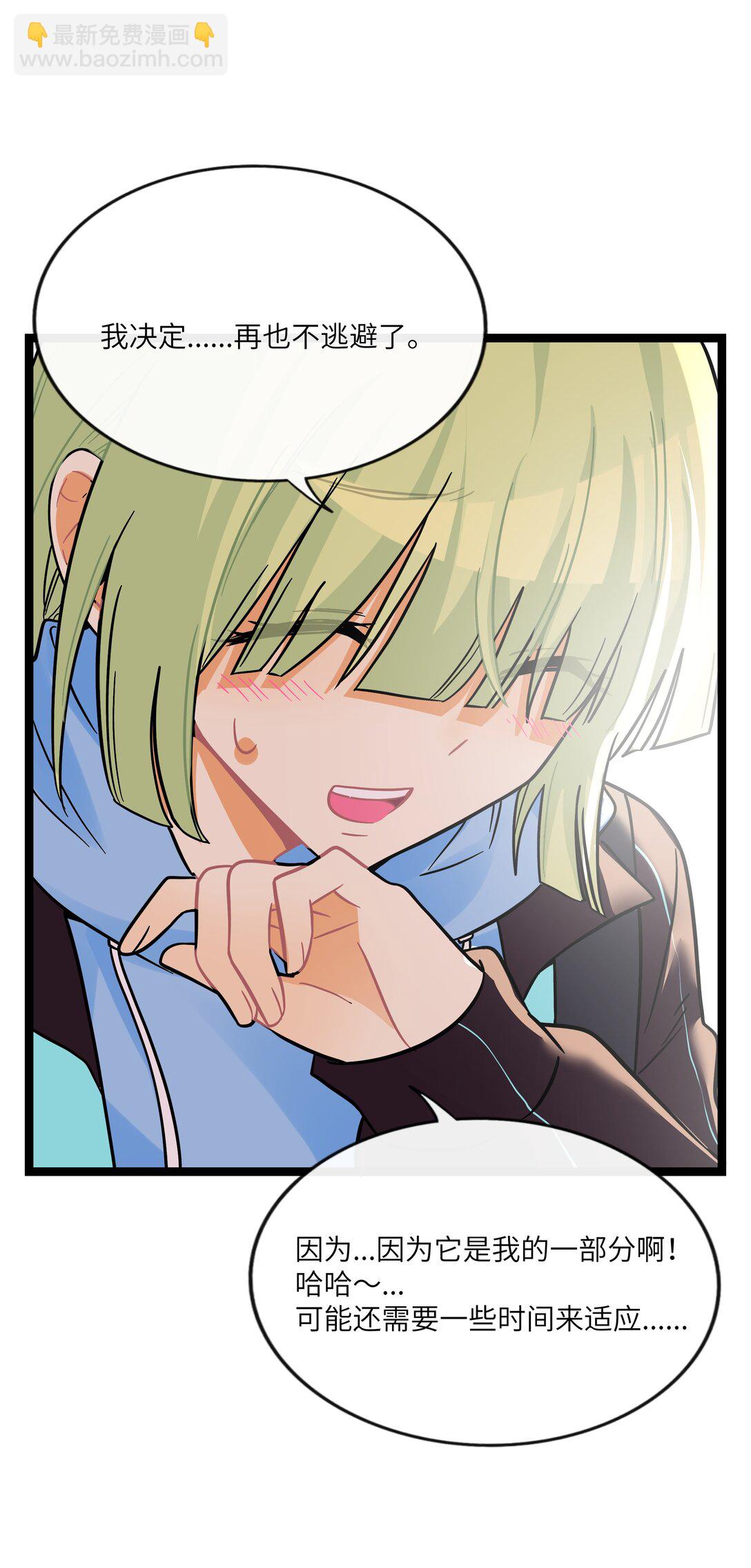 087 社交天才-第93话