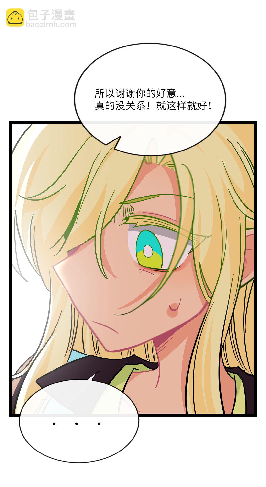 087 社交天才-第93话