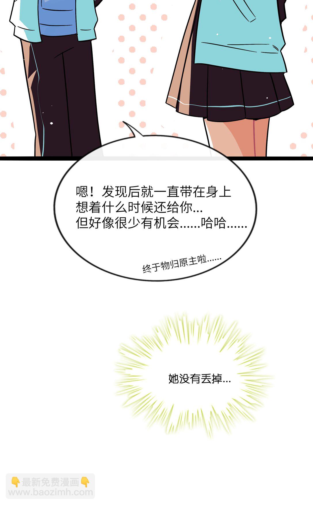 087 社交天才-第93话