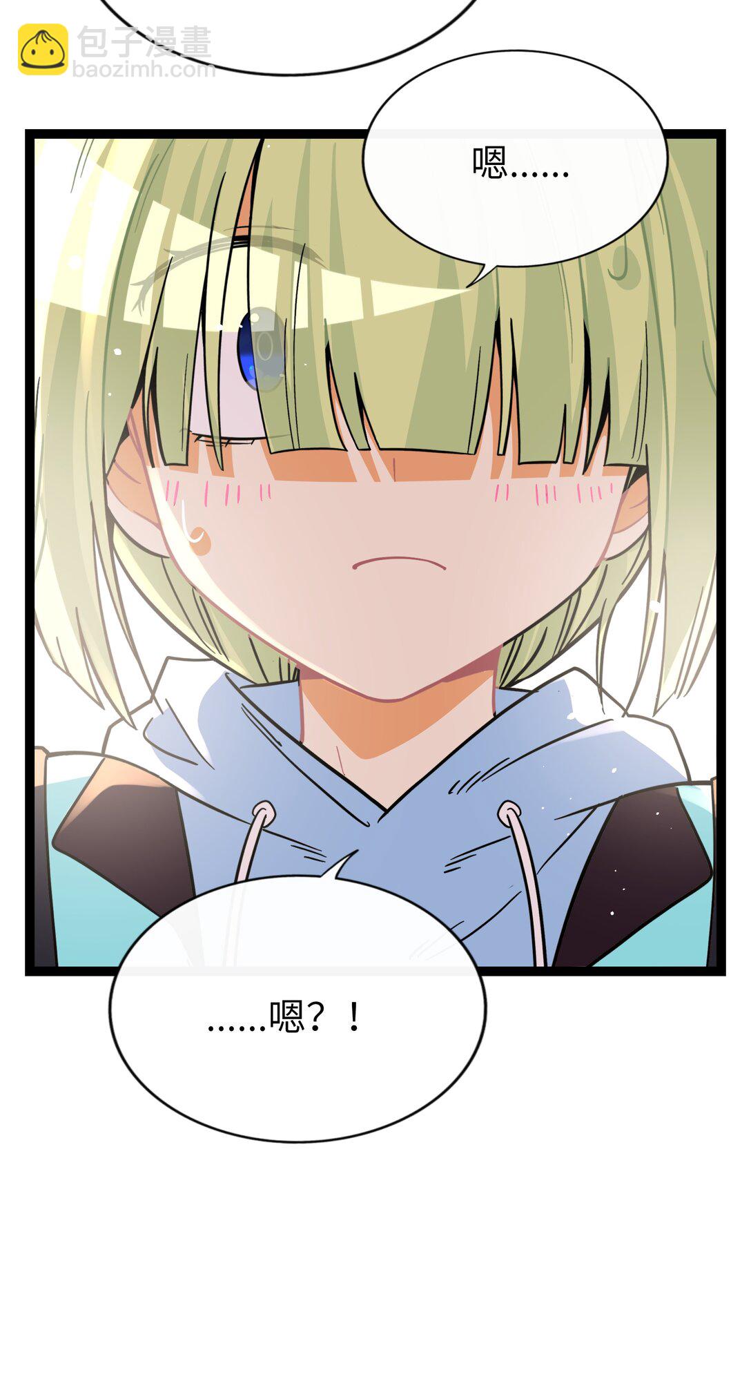 087 社交天才-第93话