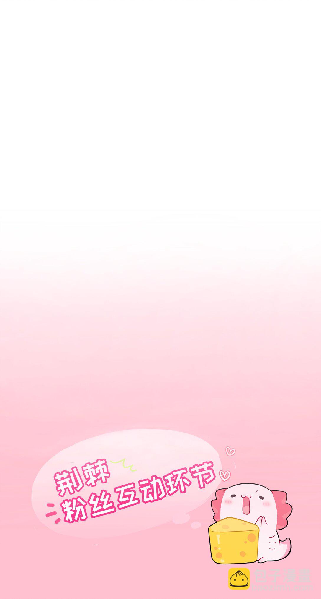 087 社交天才-第93话