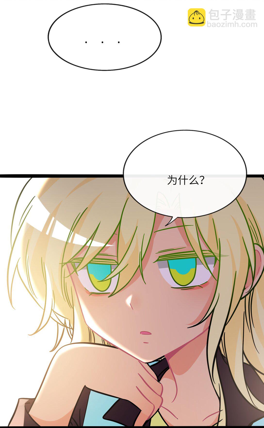 087 社交天才-第93话