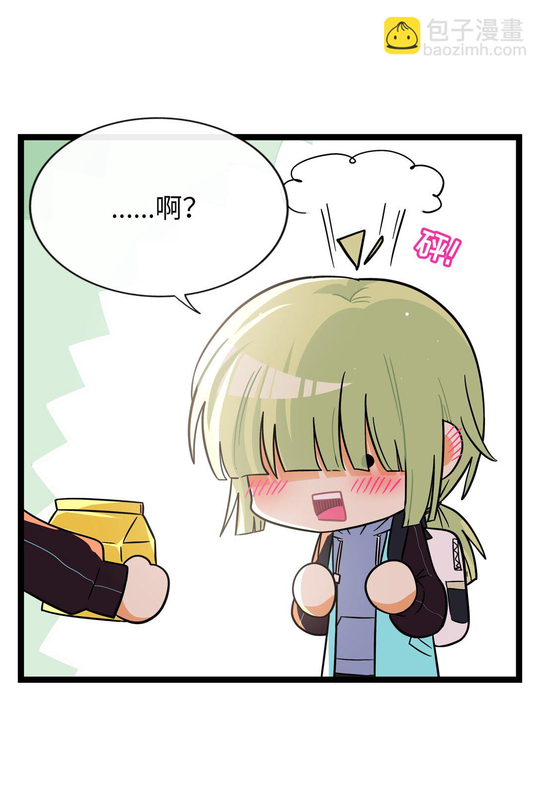 088 交换心意-第95话