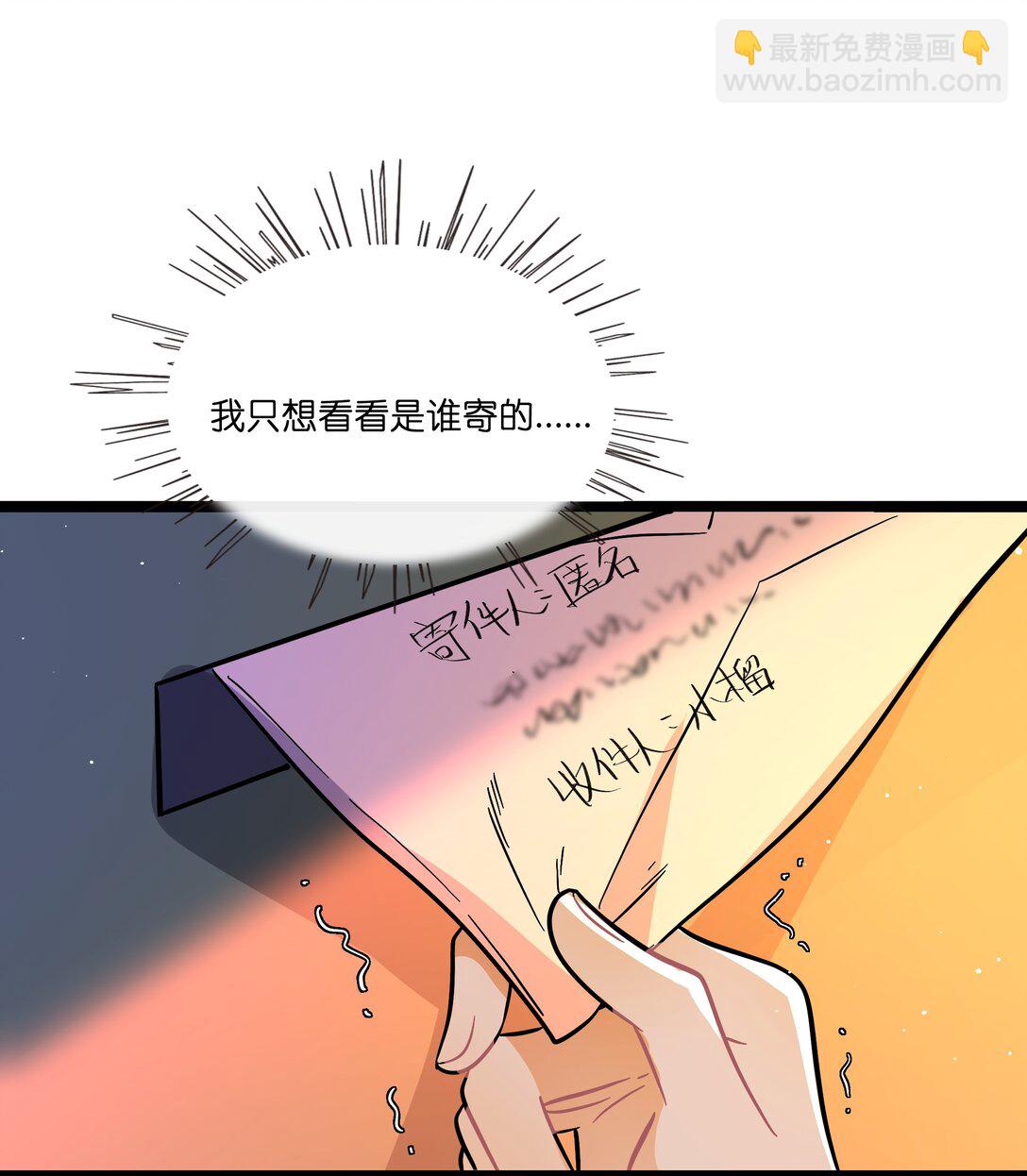 088 交换心意-第95话