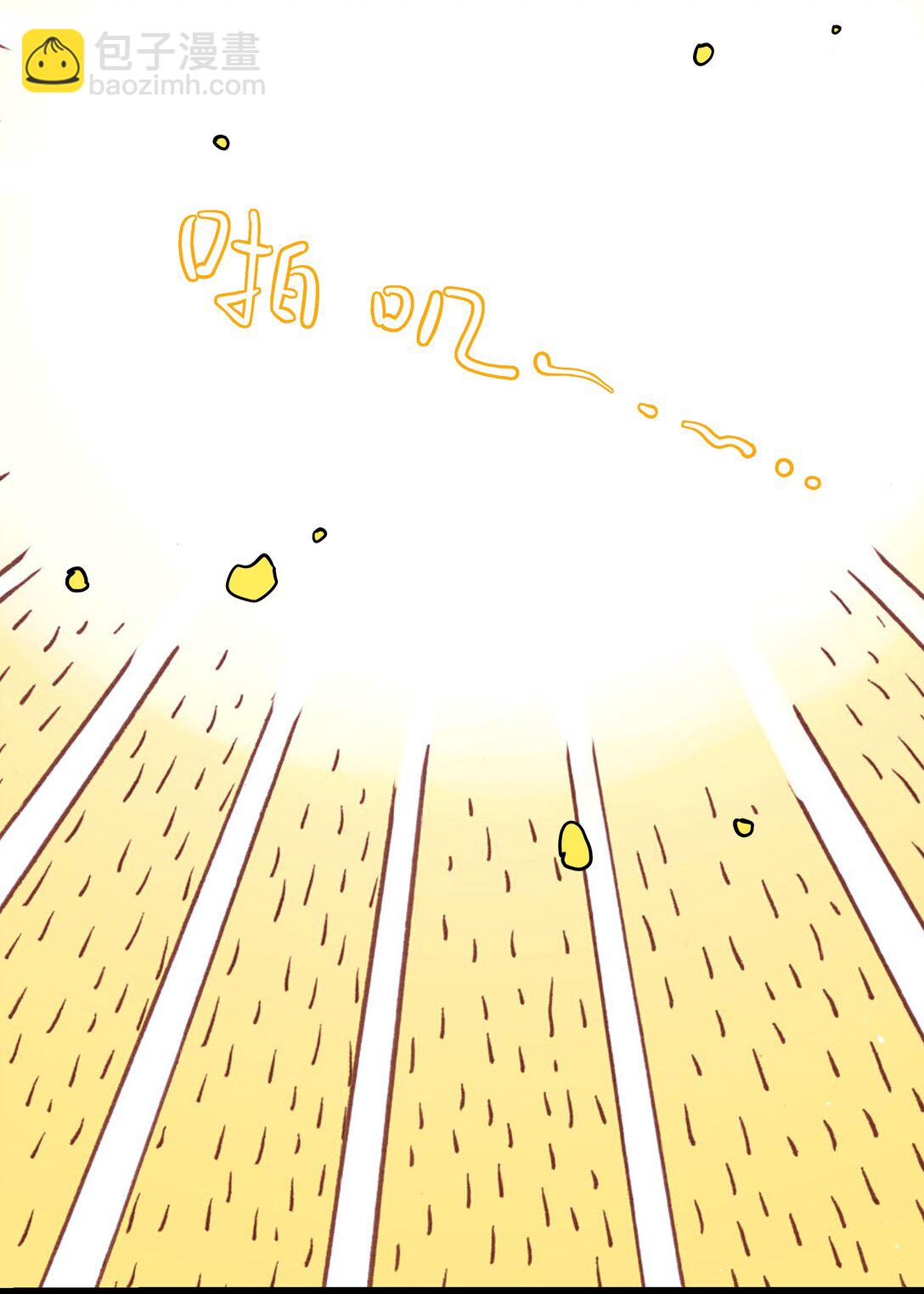 088 交换心意-第95话