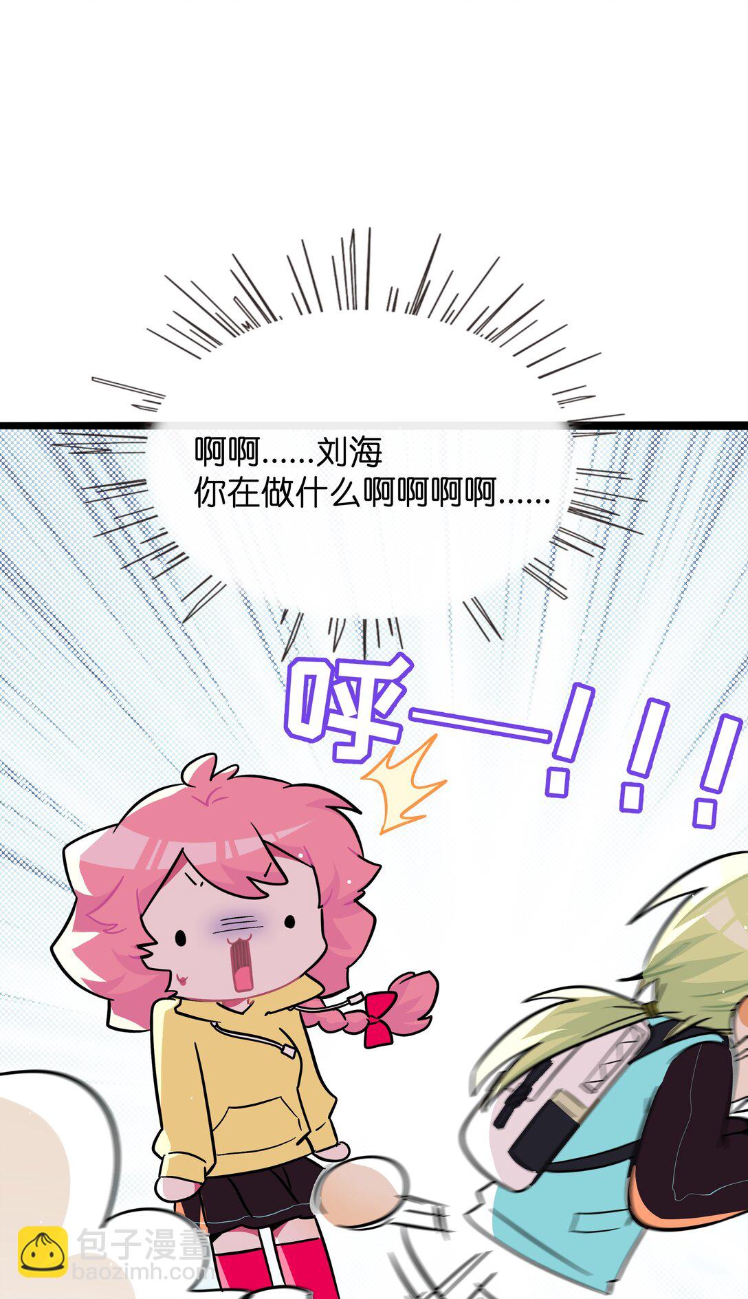 088 交换心意-第95话