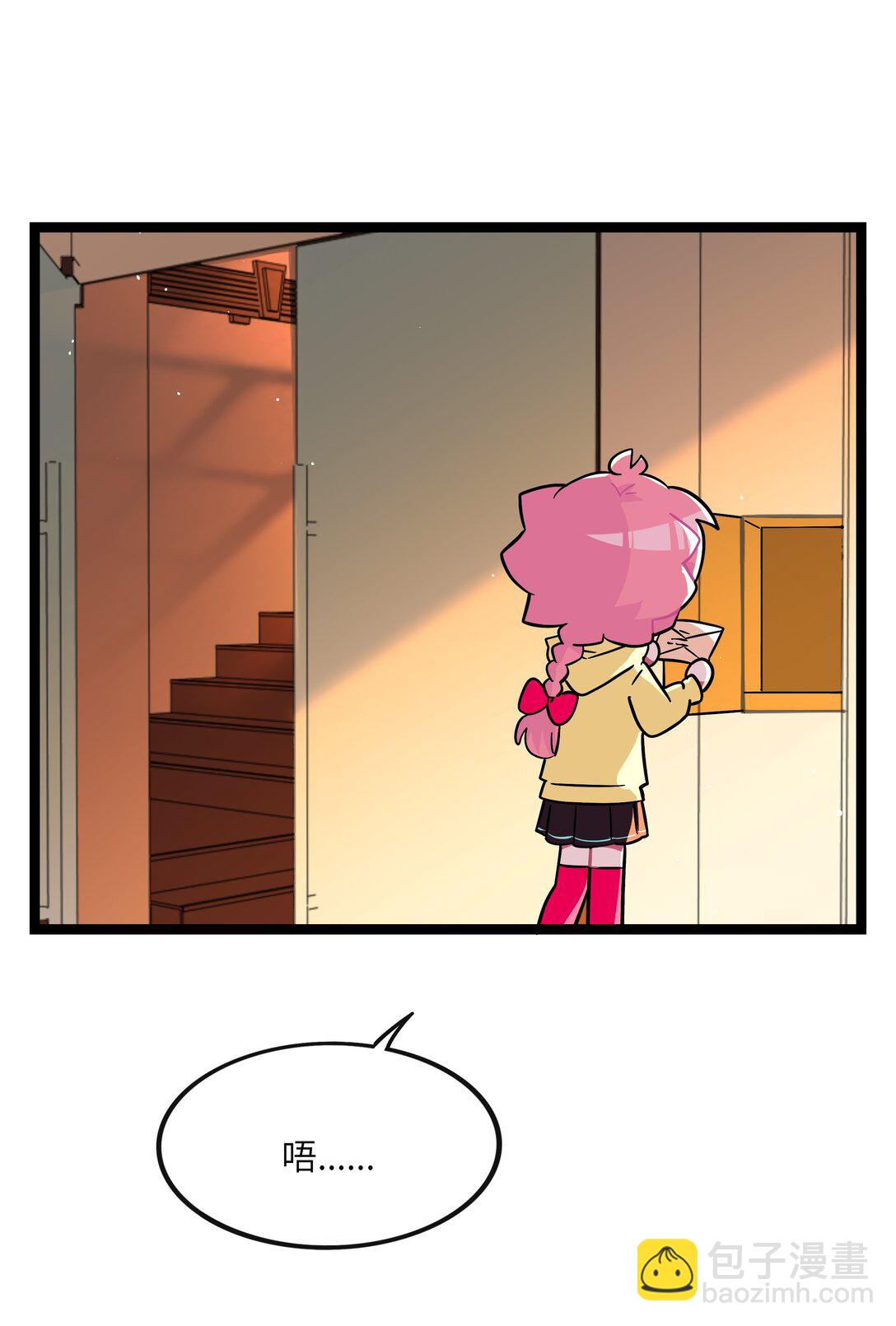 088 交换心意-第95话