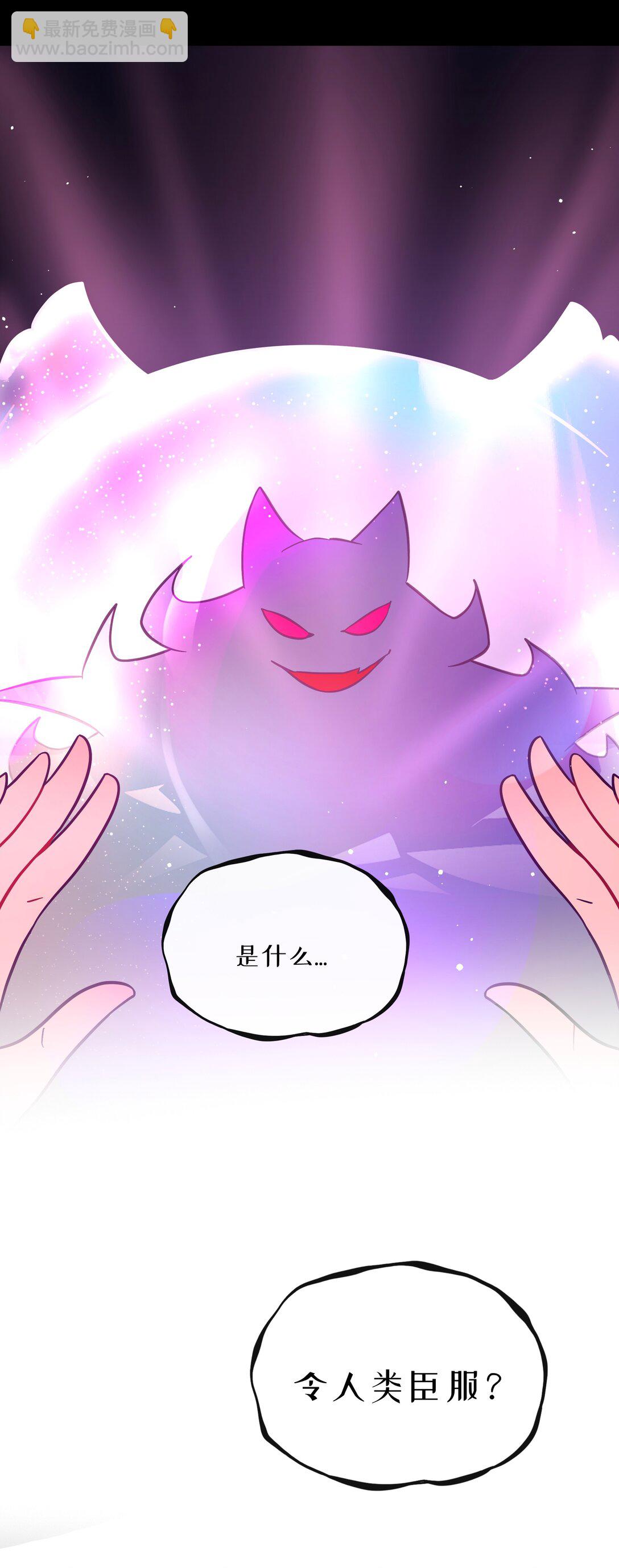 090 自定义计划-第97话