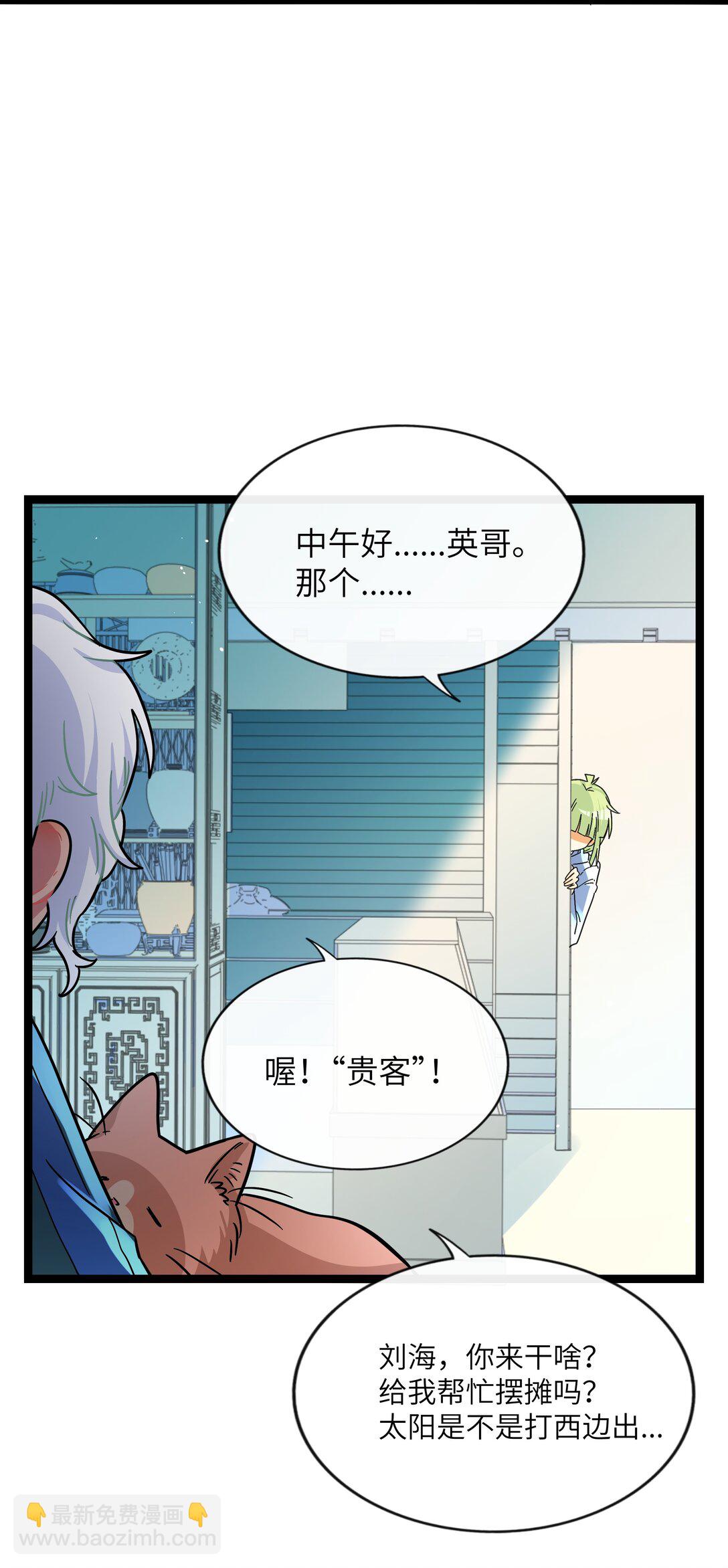 090 自定义计划-第97话