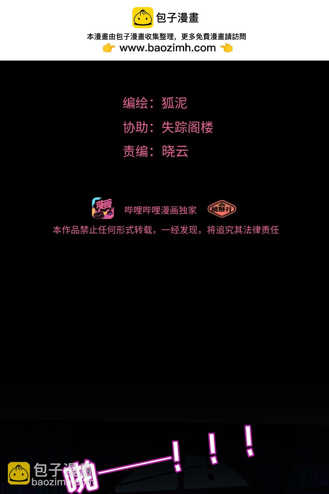 090 自定义计划-第97话