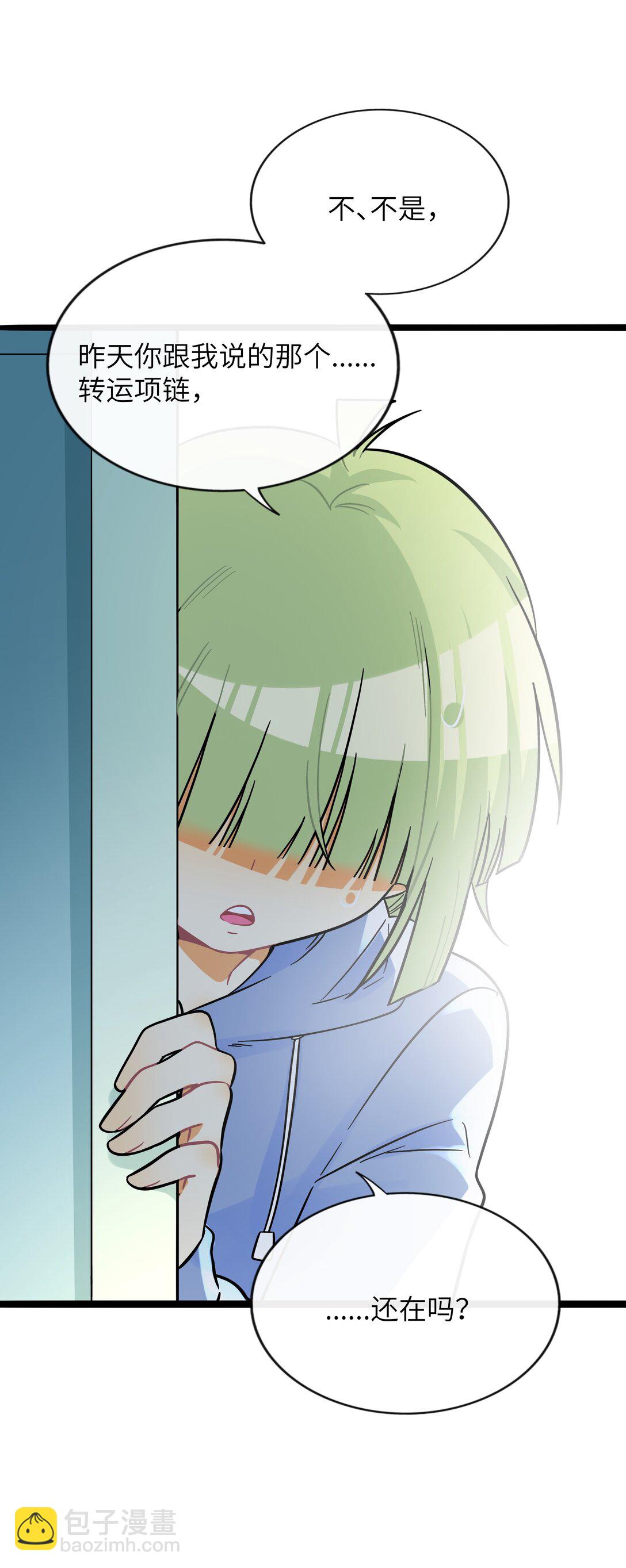 090 自定义计划-第97话