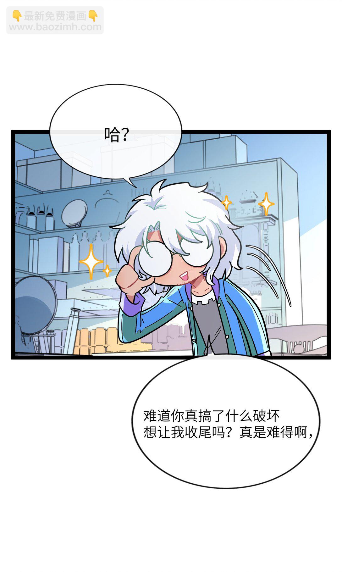 090 自定义计划-第97话