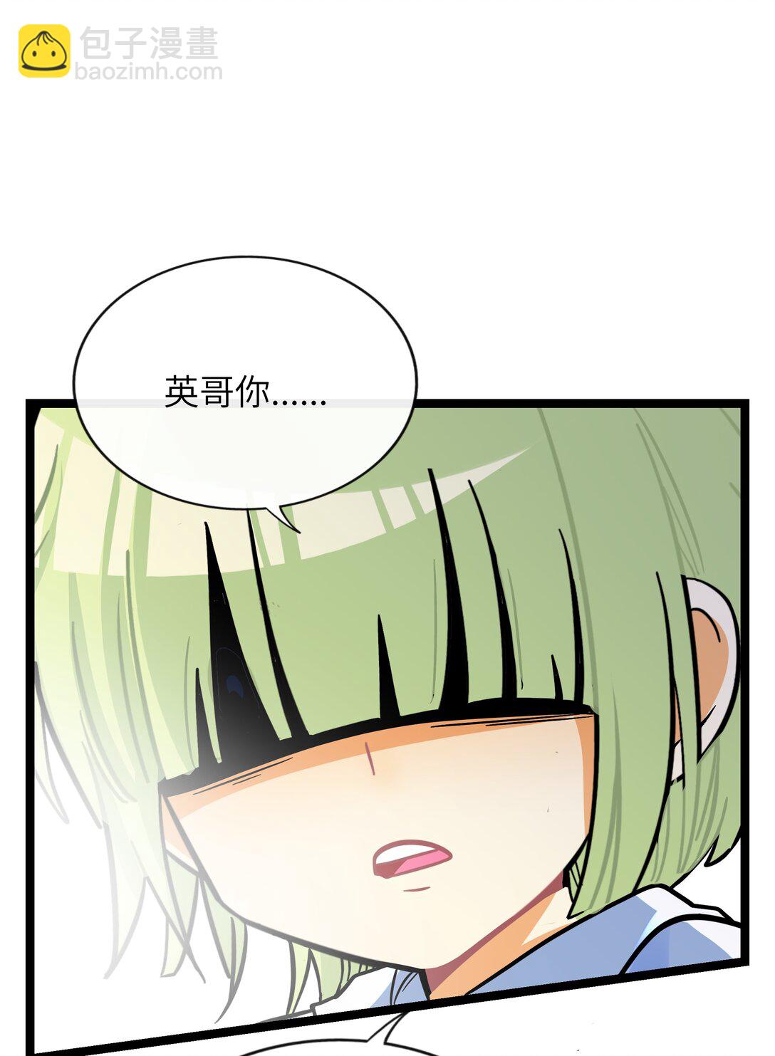 090 自定义计划-第97话