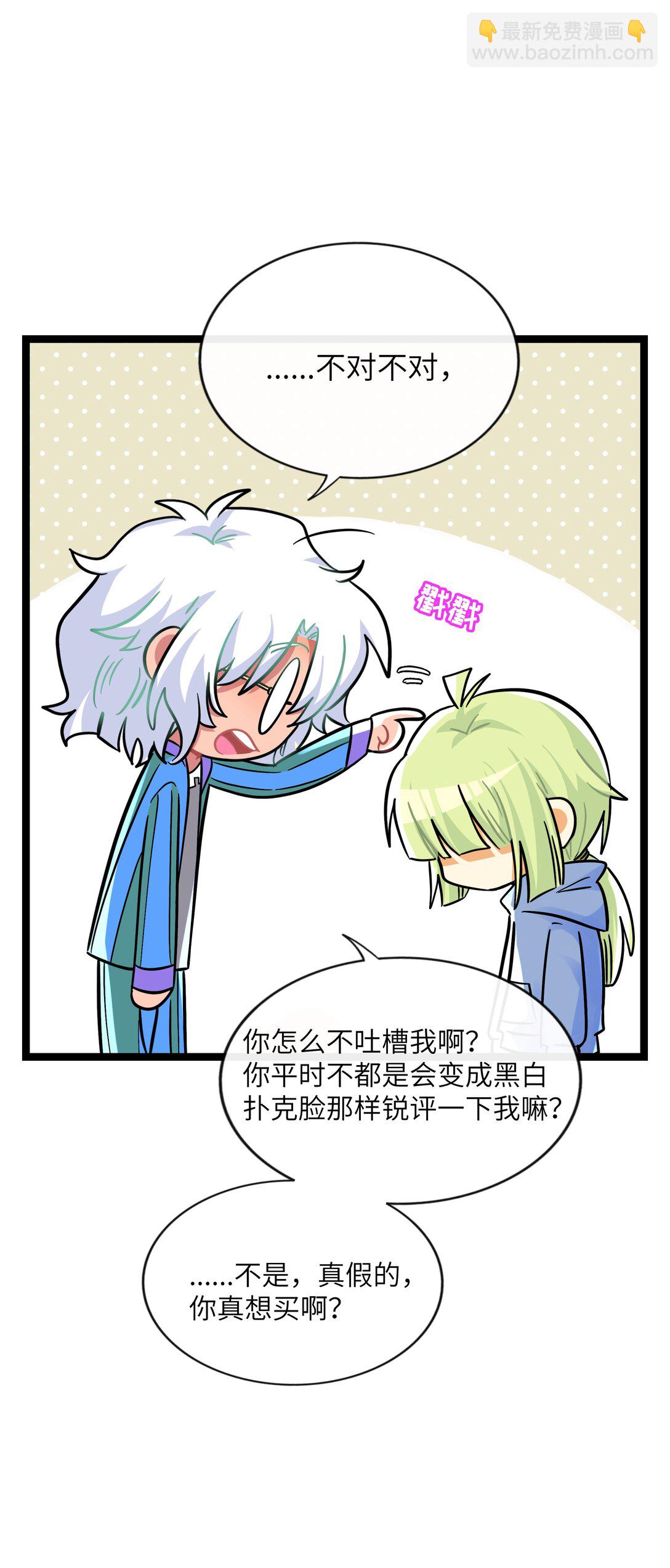 090 自定义计划-第97话