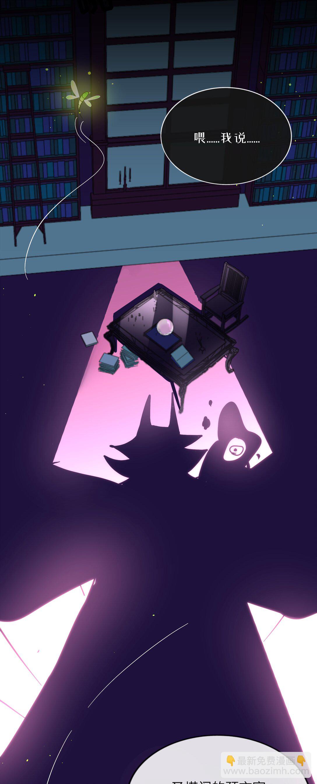 090 自定义计划-第97话