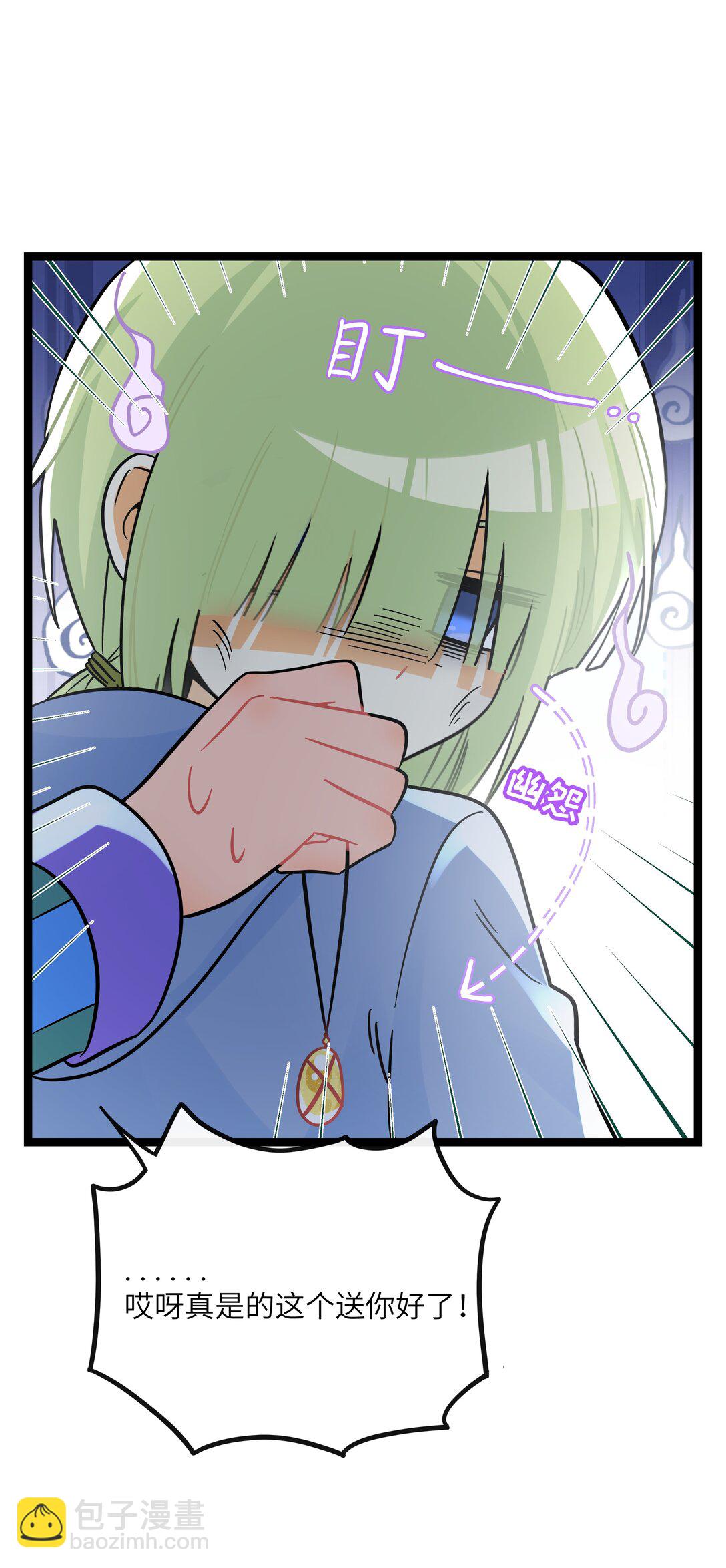 090 自定义计划-第97话