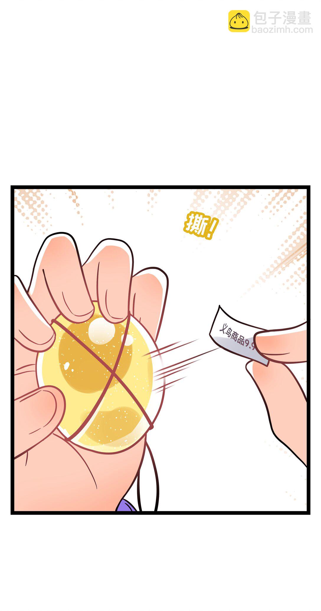 090 自定义计划-第97话