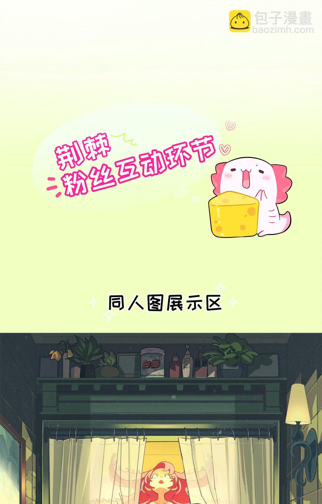 090 自定义计划-第97话