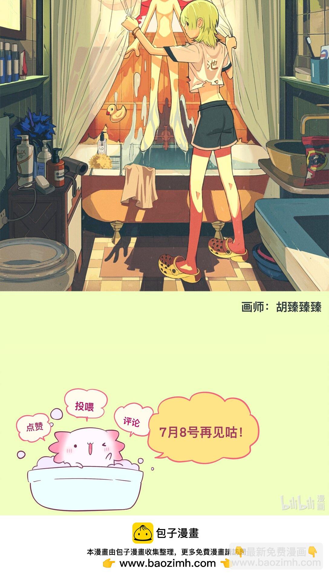 090 自定义计划-第97话