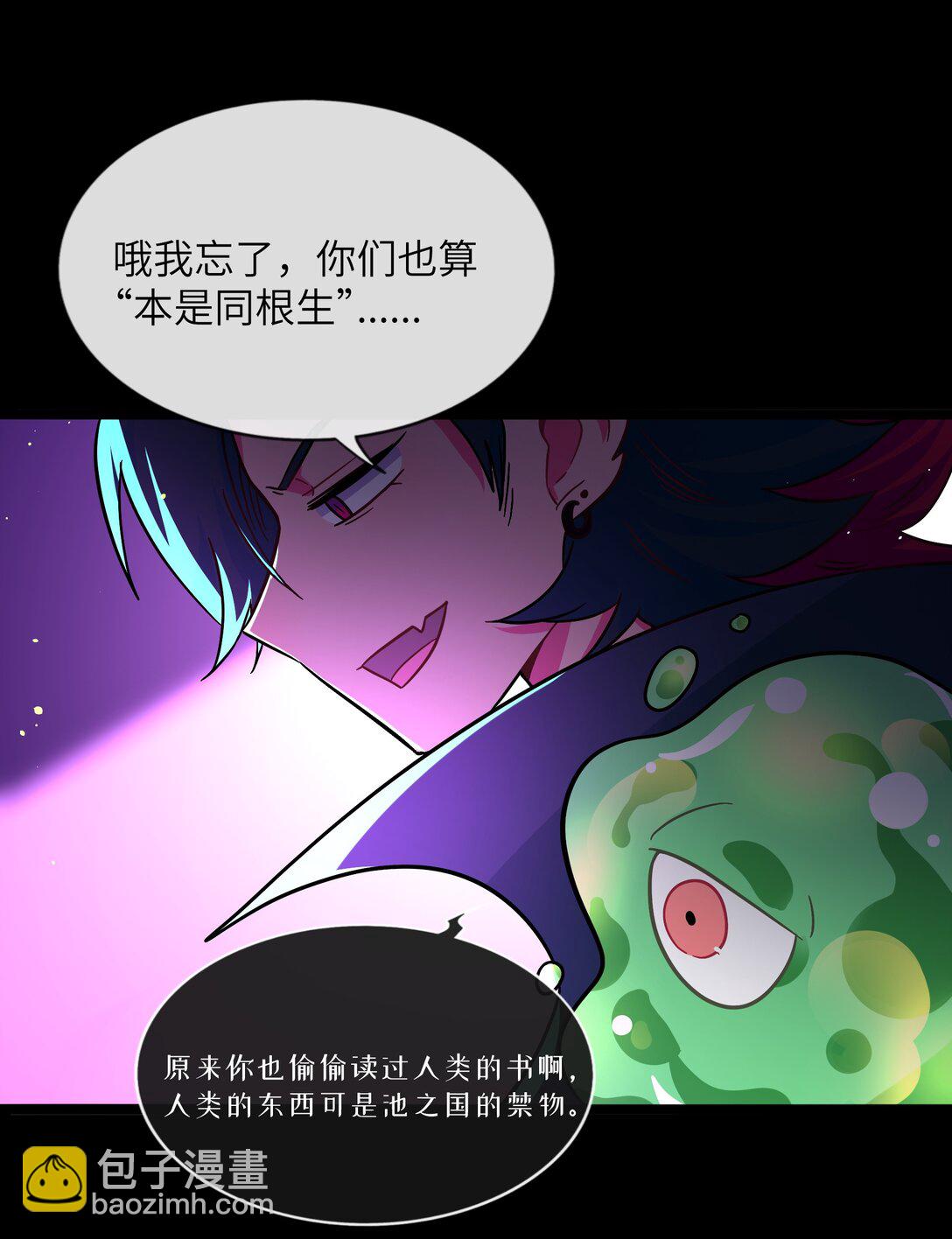 090 自定义计划-第97话