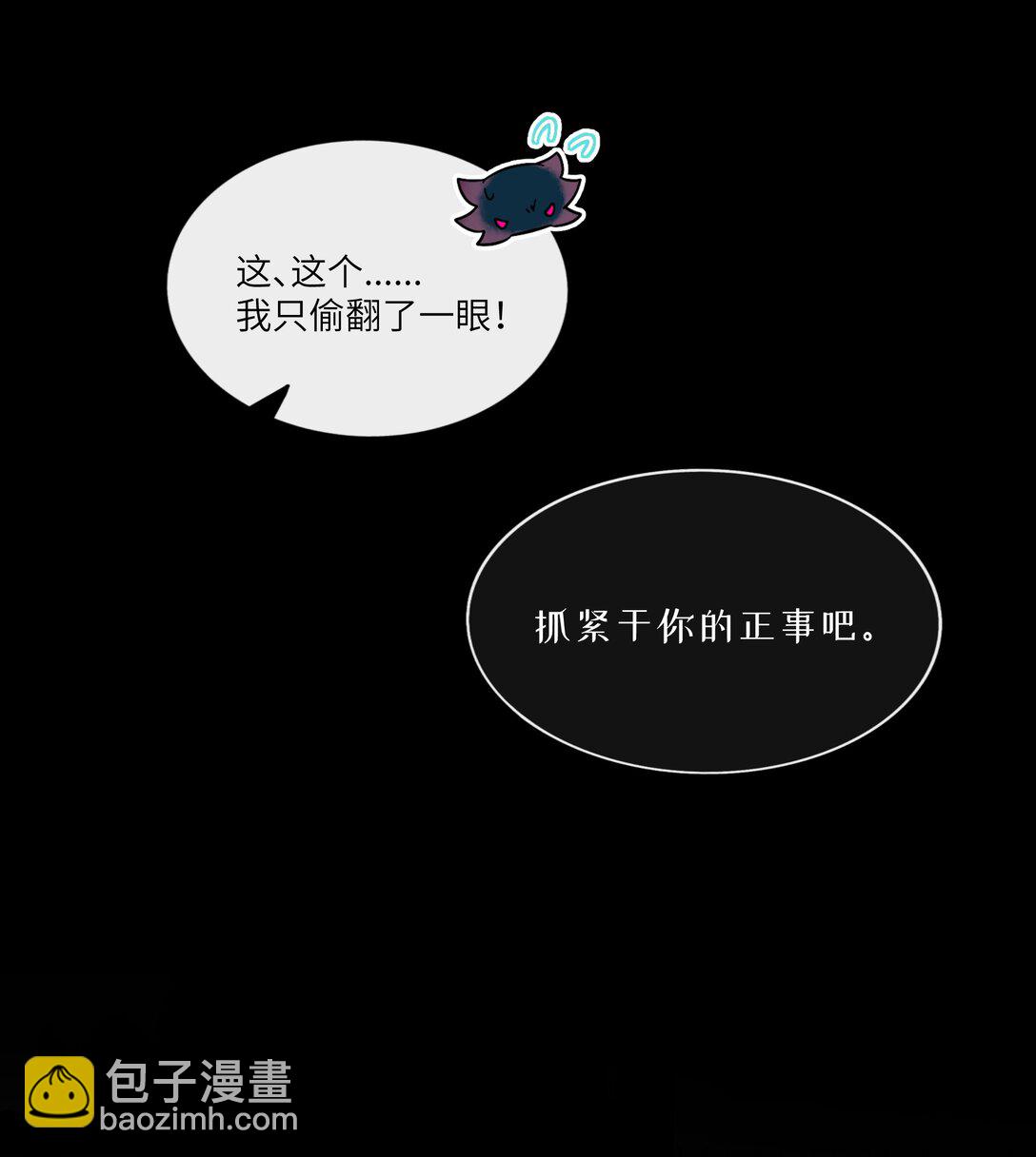 090 自定义计划-第97话