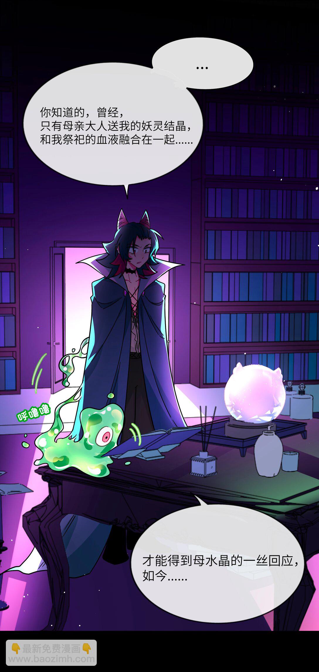 090 自定义计划-第97话