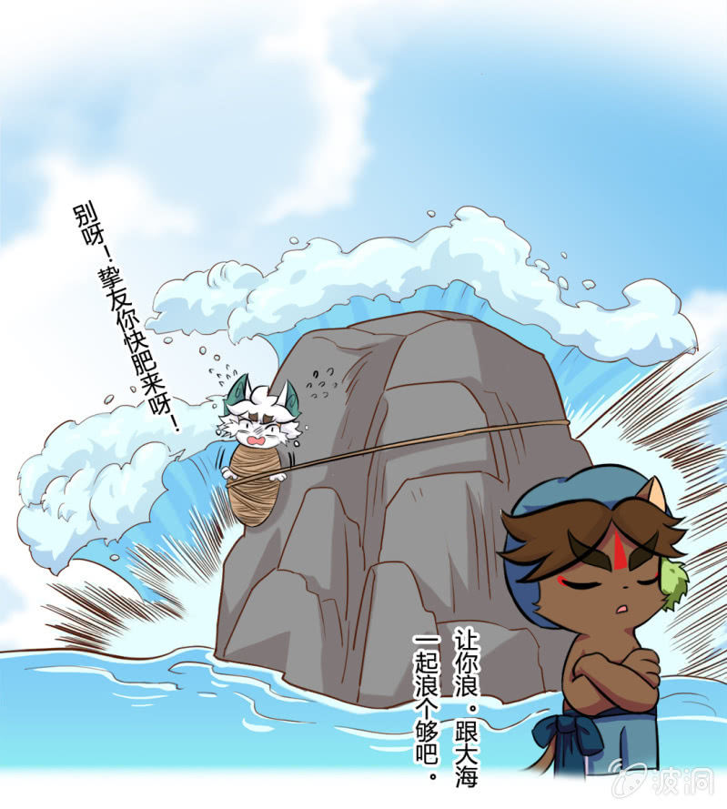 京劇貓喵日常 - 沙雕！被困住的武崧 - 1