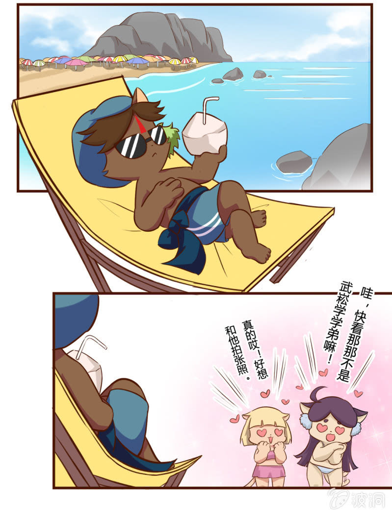 京劇貓喵日常 - 沙雕！被困住的武崧 - 1