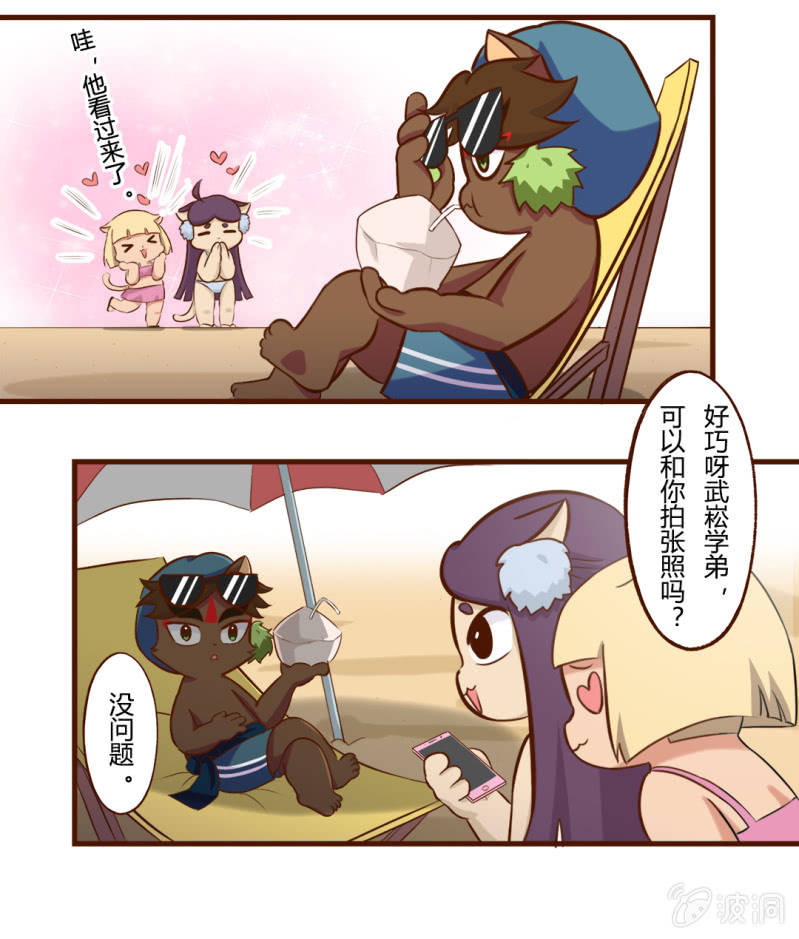 京劇貓喵日常 - 沙雕！被困住的武崧 - 2