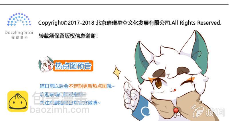 京劇貓喵日常 - 白糖與小青蛙-依依不捨的離別 - 1