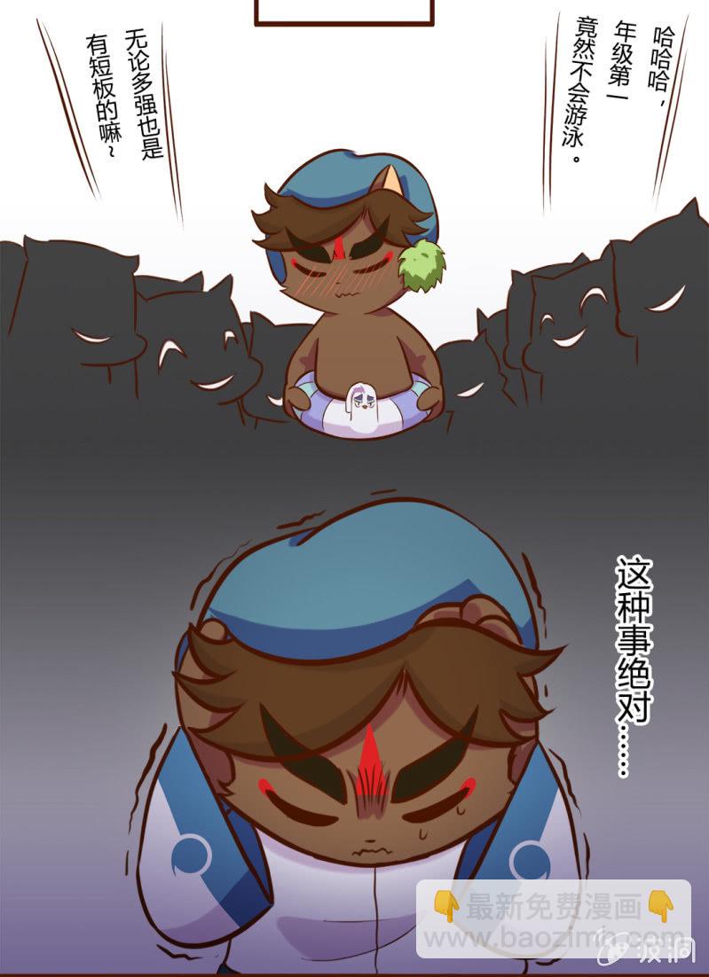 京劇貓喵日常 - 揭秘！武崧不爲人知的秘密 上 - 1