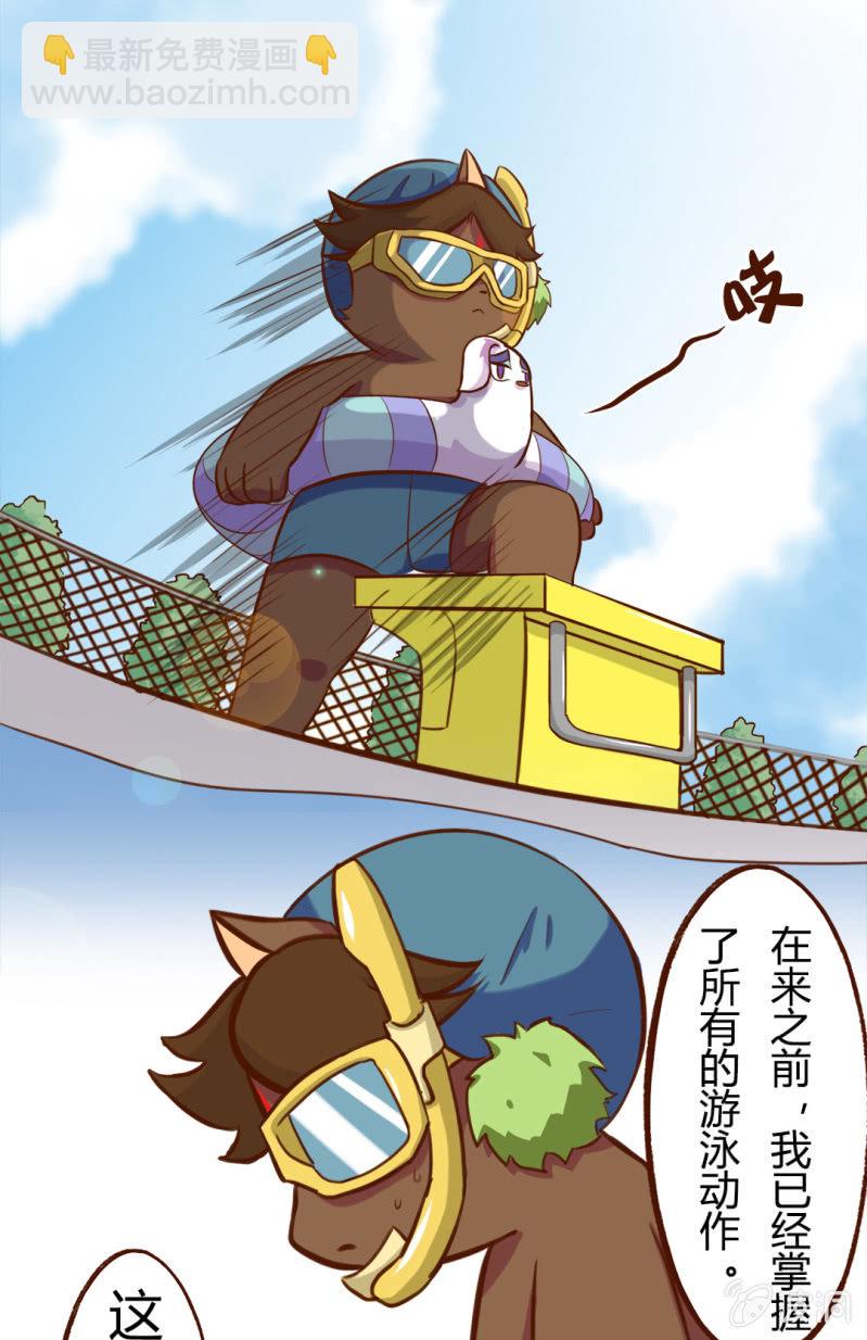 京劇貓喵日常 - 揭秘！武崧不爲人知的秘密 上 - 2