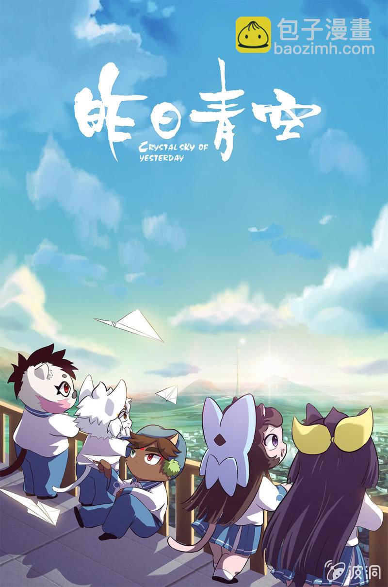 京劇貓喵日常 - 精彩！白糖武崧的癲瘋對決 中 - 2