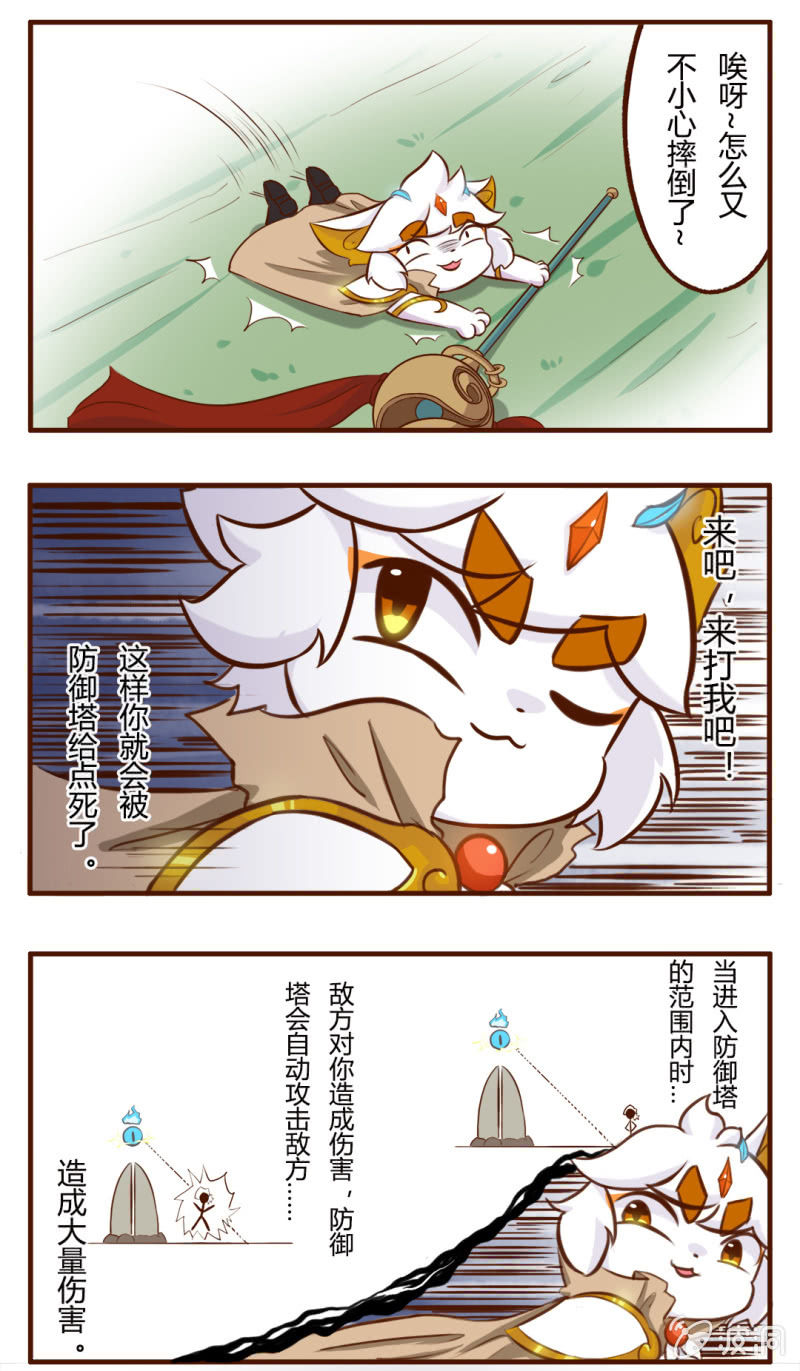 京劇貓喵日常 - 精彩！白糖武崧的癲瘋對決 中 - 2