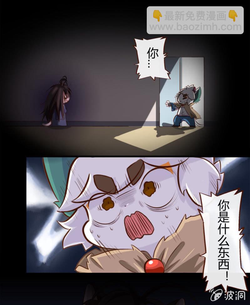 京劇貓喵日常 - 萬聖節！嚇你沒商量 - 2