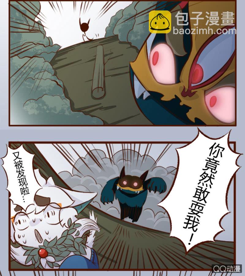 京劇貓喵日常 - 逃離！森林裡的魔物下 - 3