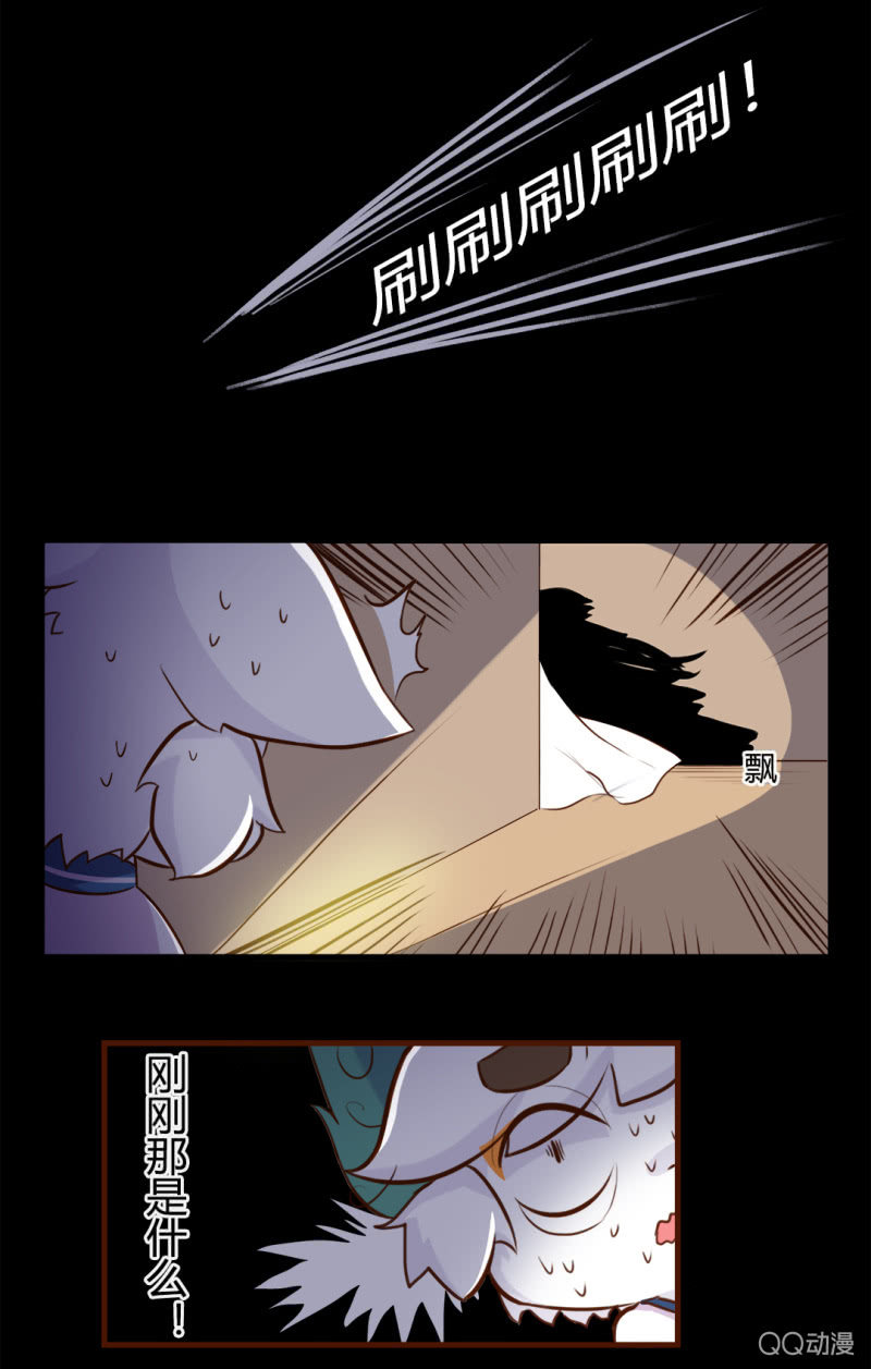 京劇貓喵日常 - 驚悚！校園裡的鬼影 - 2