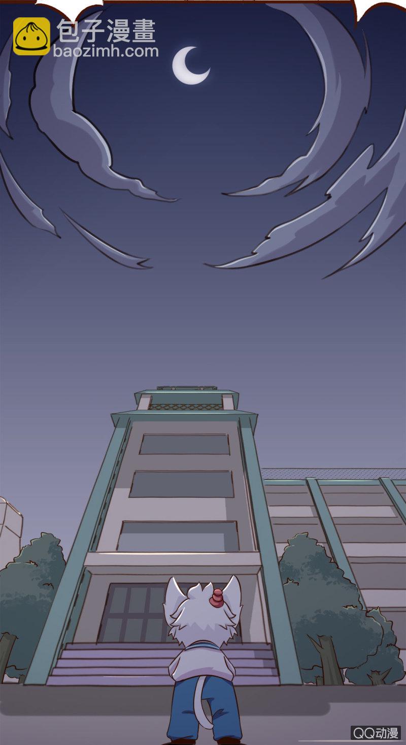 京劇貓喵日常 - 驚悚！校園裡的鬼影 - 3