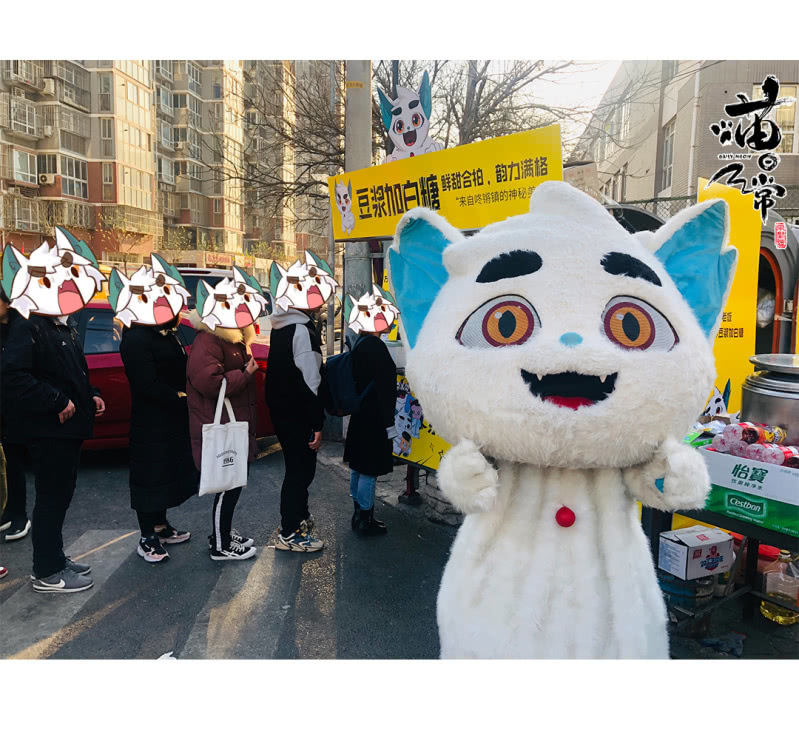 京劇貓喵日常 - 愚貓節！遲到的快樂 - 4