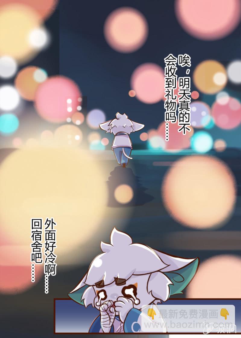 京劇貓喵日常 - 愚貓節！遲到的快樂 - 1