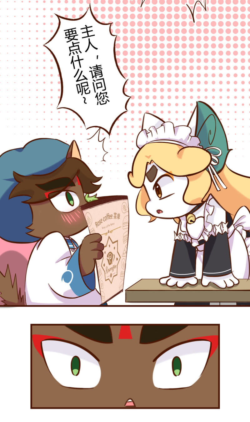 京劇貓喵日常 - 驚喜！怎麼又是她？ - 2