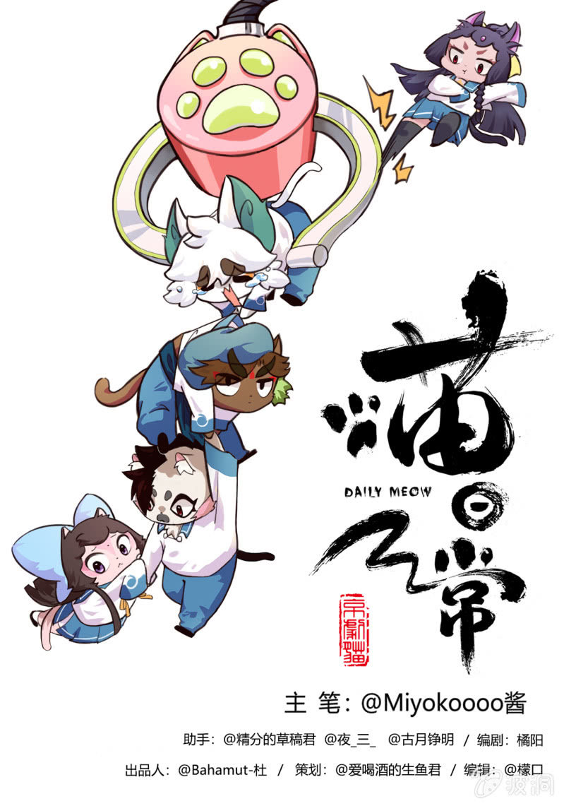 惊现！古堡的魅影-第195话