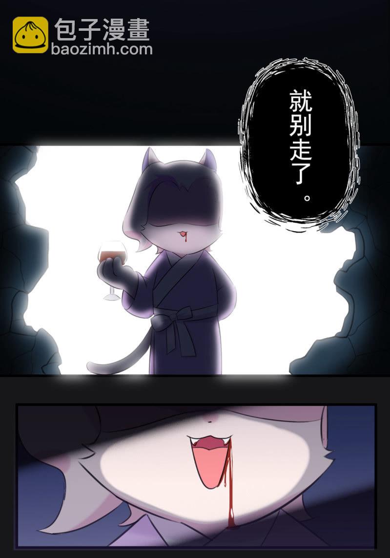 惊现！古堡的魅影-第195话