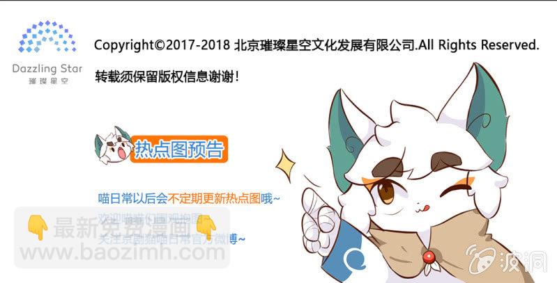 惊现！古堡的魅影-第195话