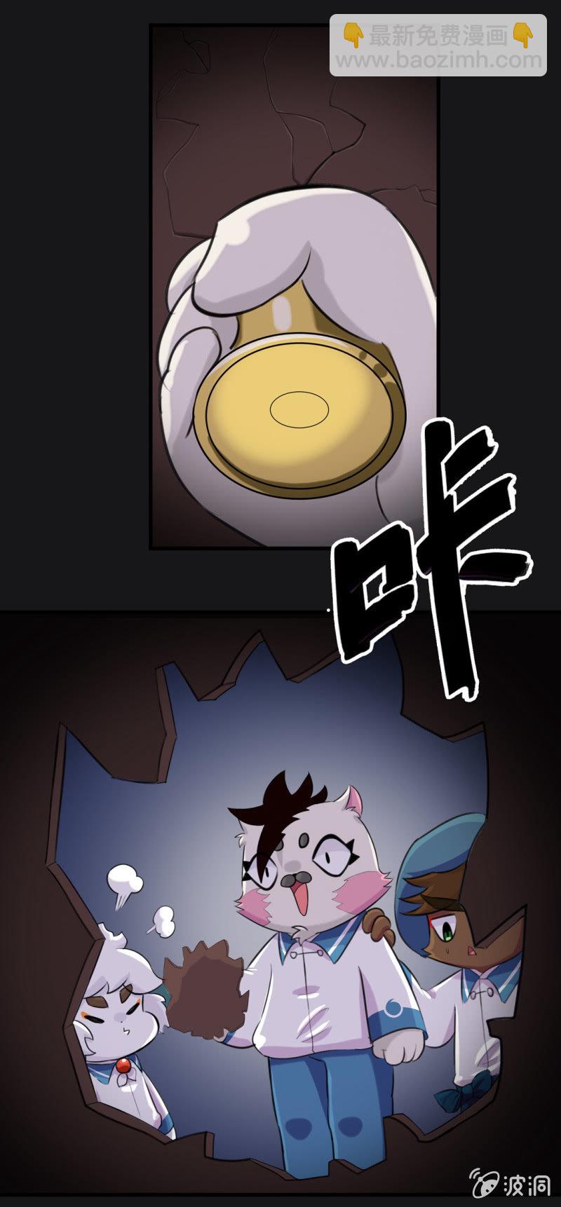 惊现！古堡的魅影-第195话