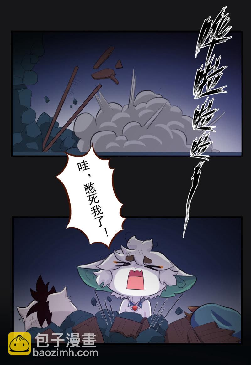 惊现！古堡的魅影-第195话