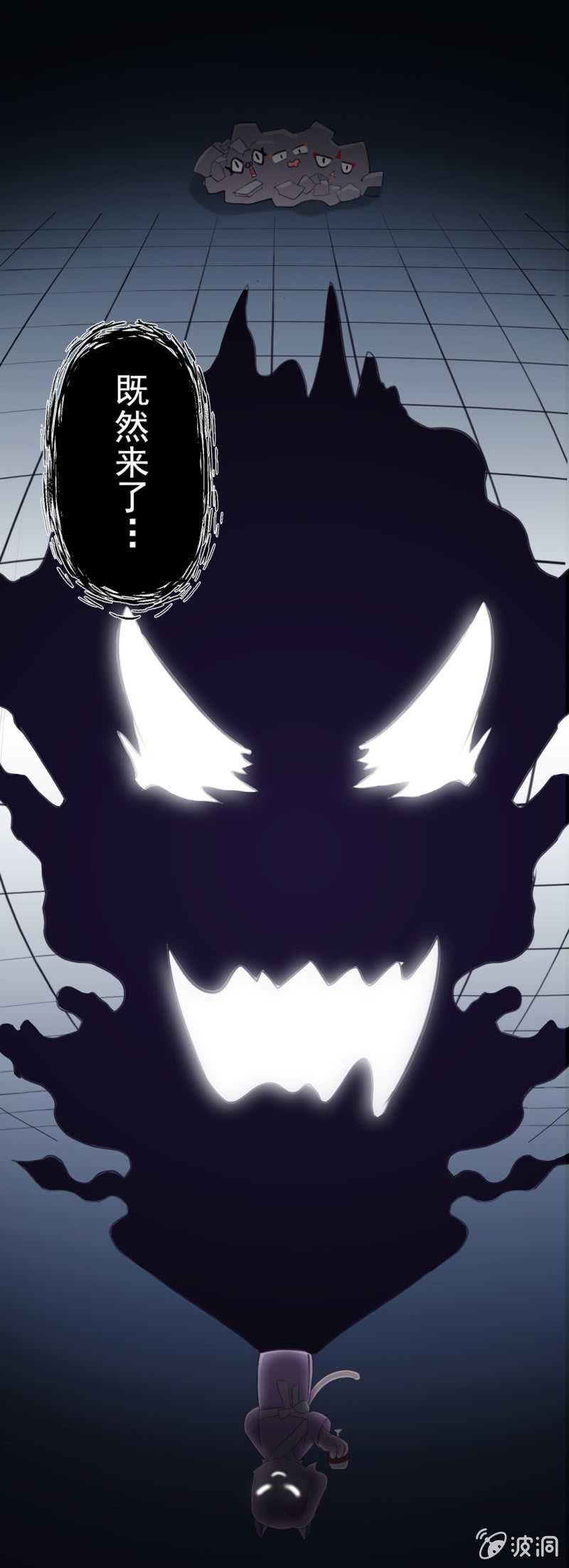 惊现！古堡的魅影-第195话