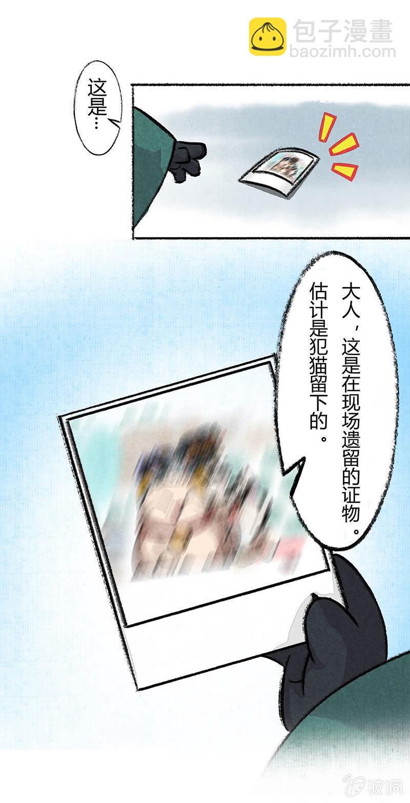 京劇貓喵日常 - 度假篇之-合影 - 2