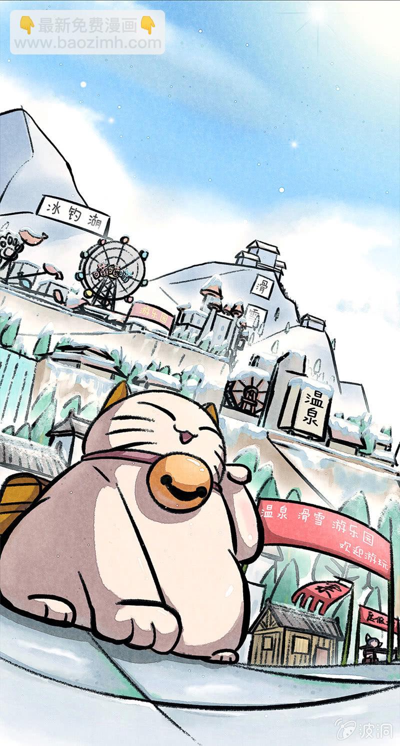 京劇貓喵日常 - 度假篇之-合影 - 2