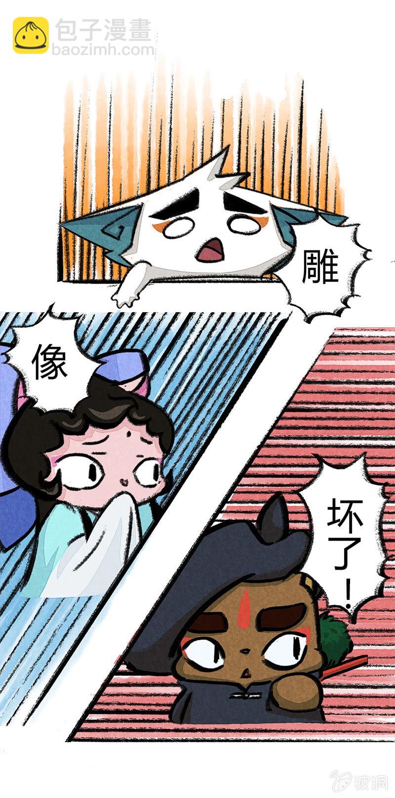 京劇貓喵日常 - 度假篇之-合影 - 1